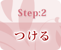 Step2 